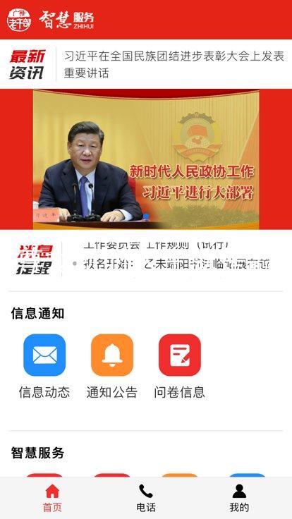 尊龙凯时人生就是赢