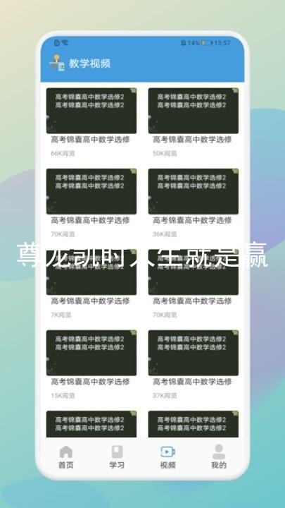 尊龙凯时人生就是赢