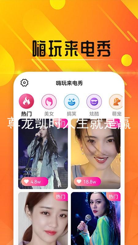 尊龙凯时人生就是赢