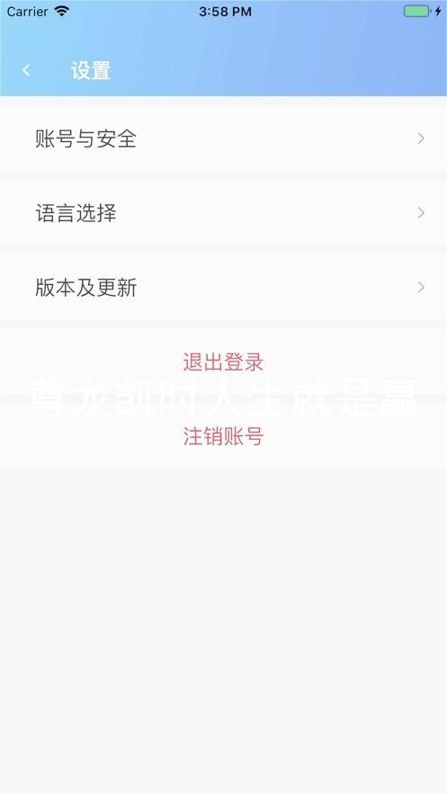 尊龙凯时人生就是赢
