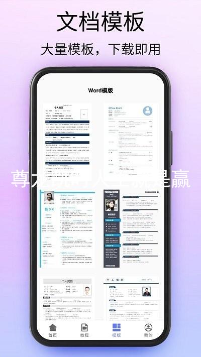 尊龙凯时人生就是赢