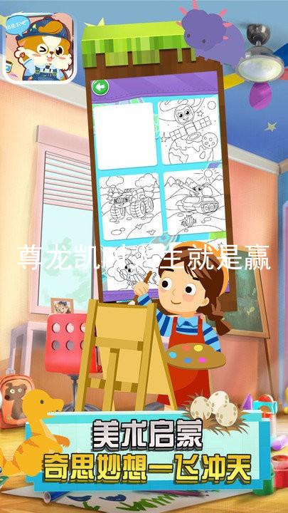 尊龙凯时人生就是赢