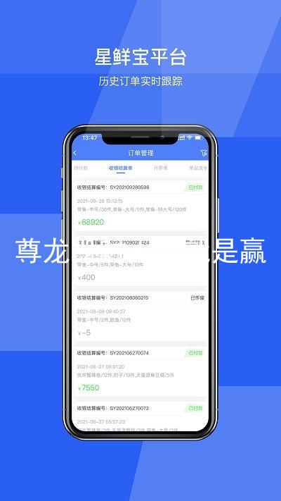 尊龙凯时人生就是赢